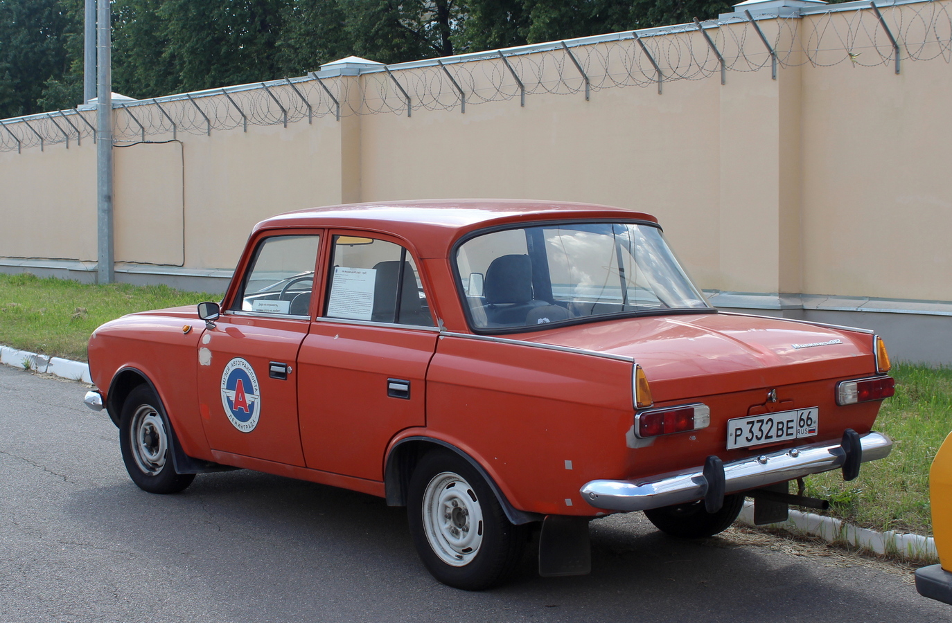Свердловская область, № Р 332 ВЕ 66 — Москвич-412ИЭ-028 (Иж) '82-01