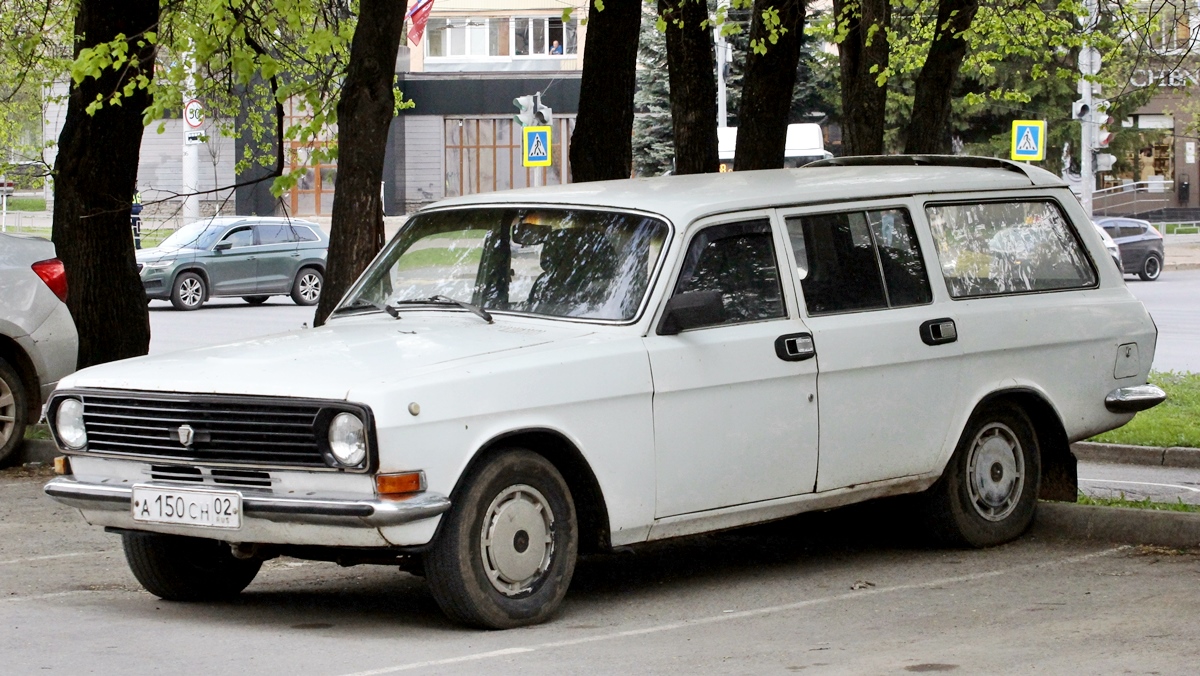 Башкортостан, № А 150 СН 02 — ГАЗ-24-13 Волга '86-92