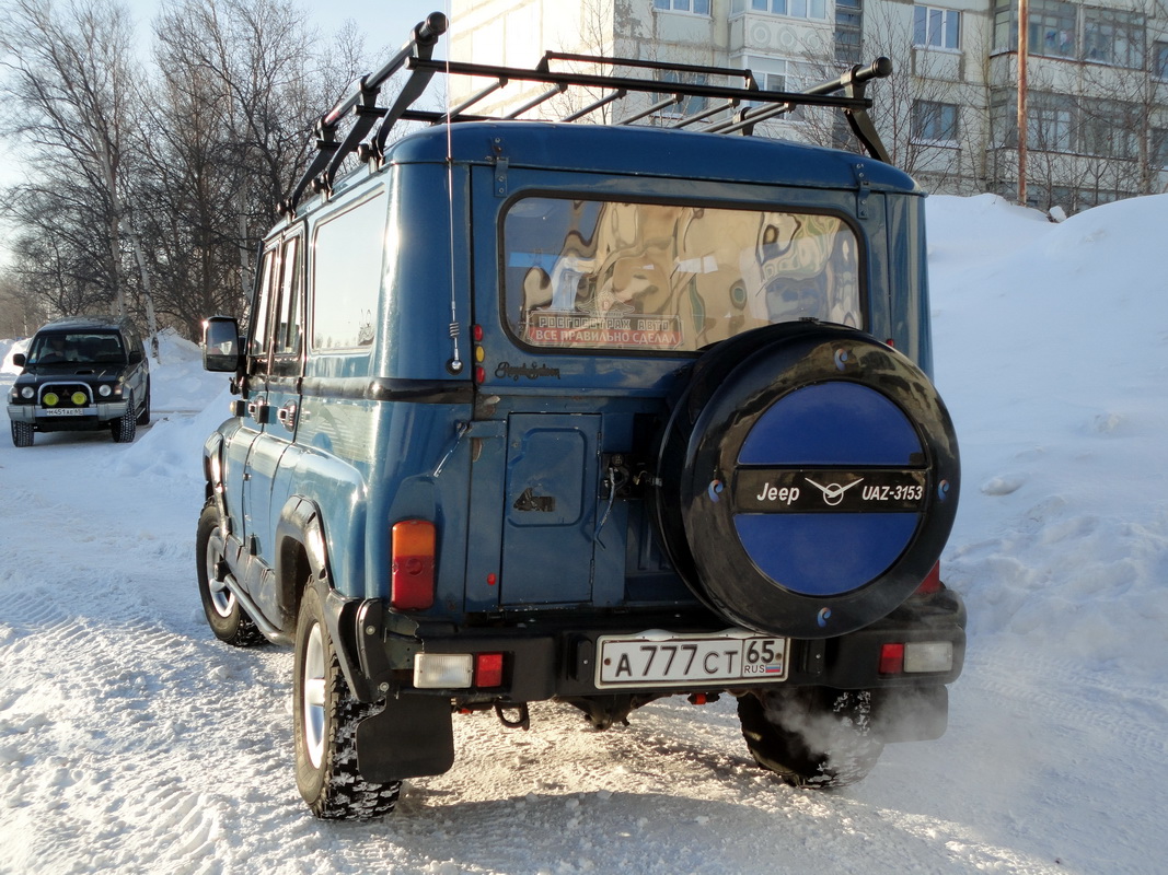 Сахалинская область, № А 777 СТ 65 — УАЗ-3153 '96-06