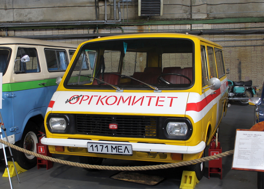 Московская область, № М 024 АР 50 — РАФ-2203 Латвия '75-87