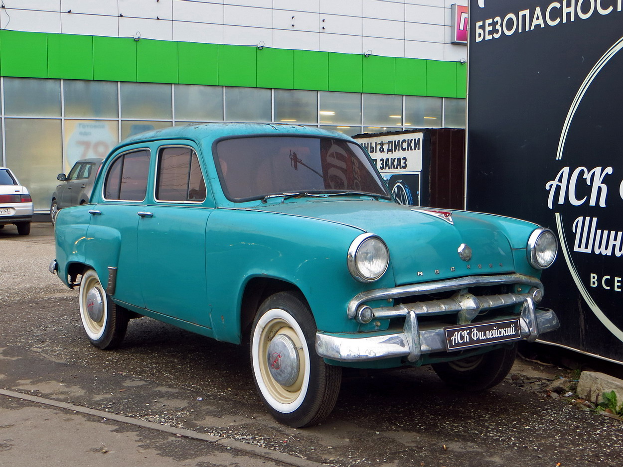 Кировская область, № 56-01 БАБ — Москвич-407Б '58-63