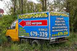 692 КБ