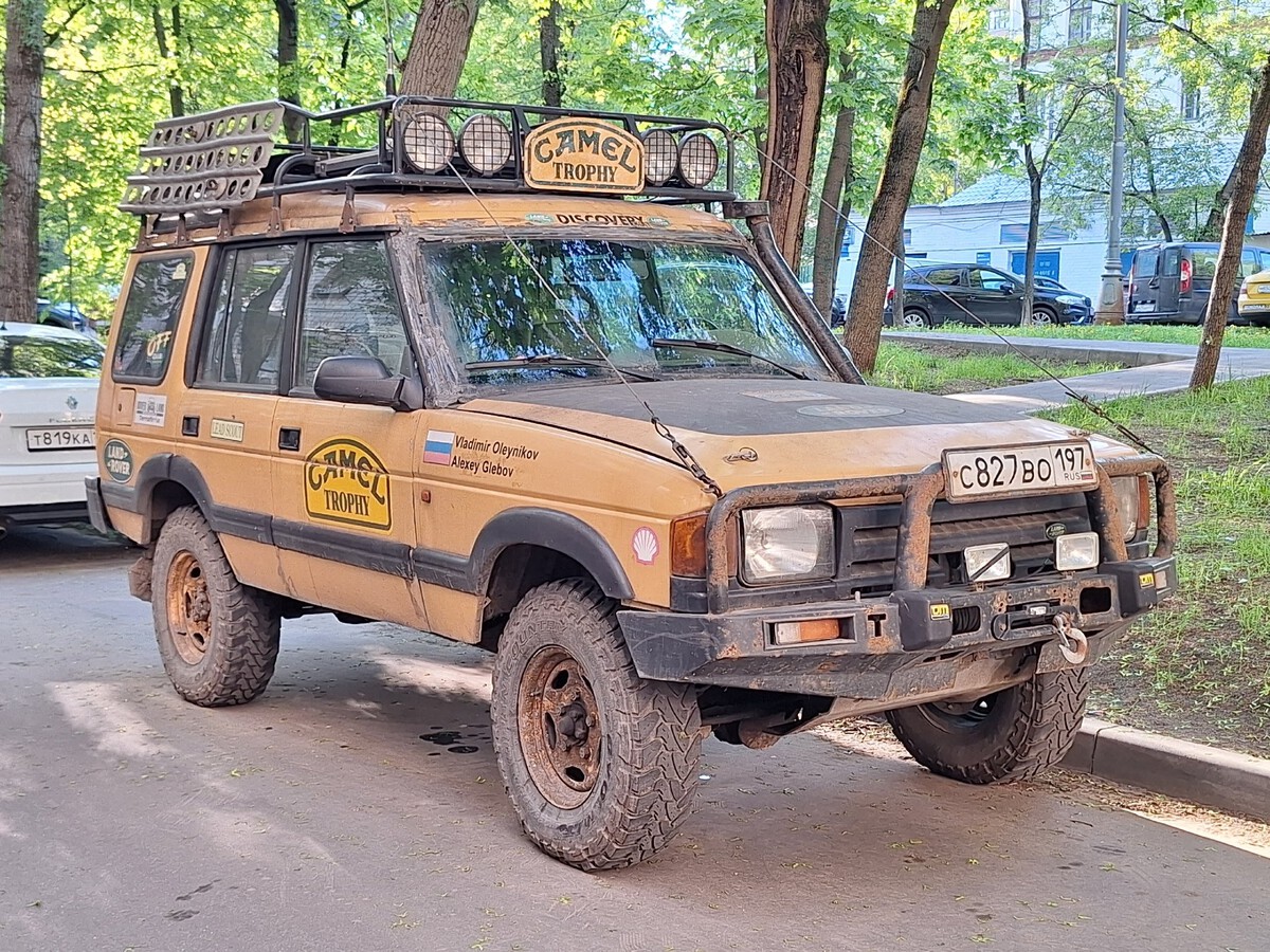 Москва, № С 827 ВО 197 — Land Rover Discovery (I) '89-98
