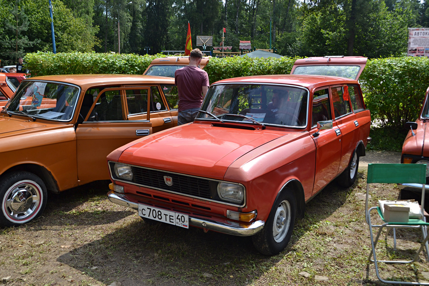 Калужская область, № С 708 ТЕ 40 — Москвич-2137 '76-85; Калужская область — Автомобильный фестиваль "Парковый"