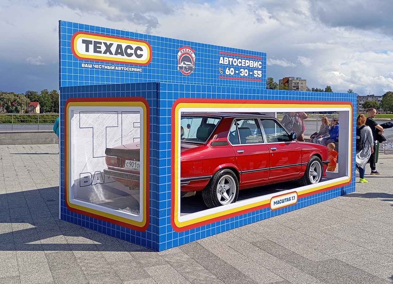 Новгородская область, № E12 528IS — BMW 5 Series (E12) '72-81; Новгородская область — "Авто Ретро Вече 2025"