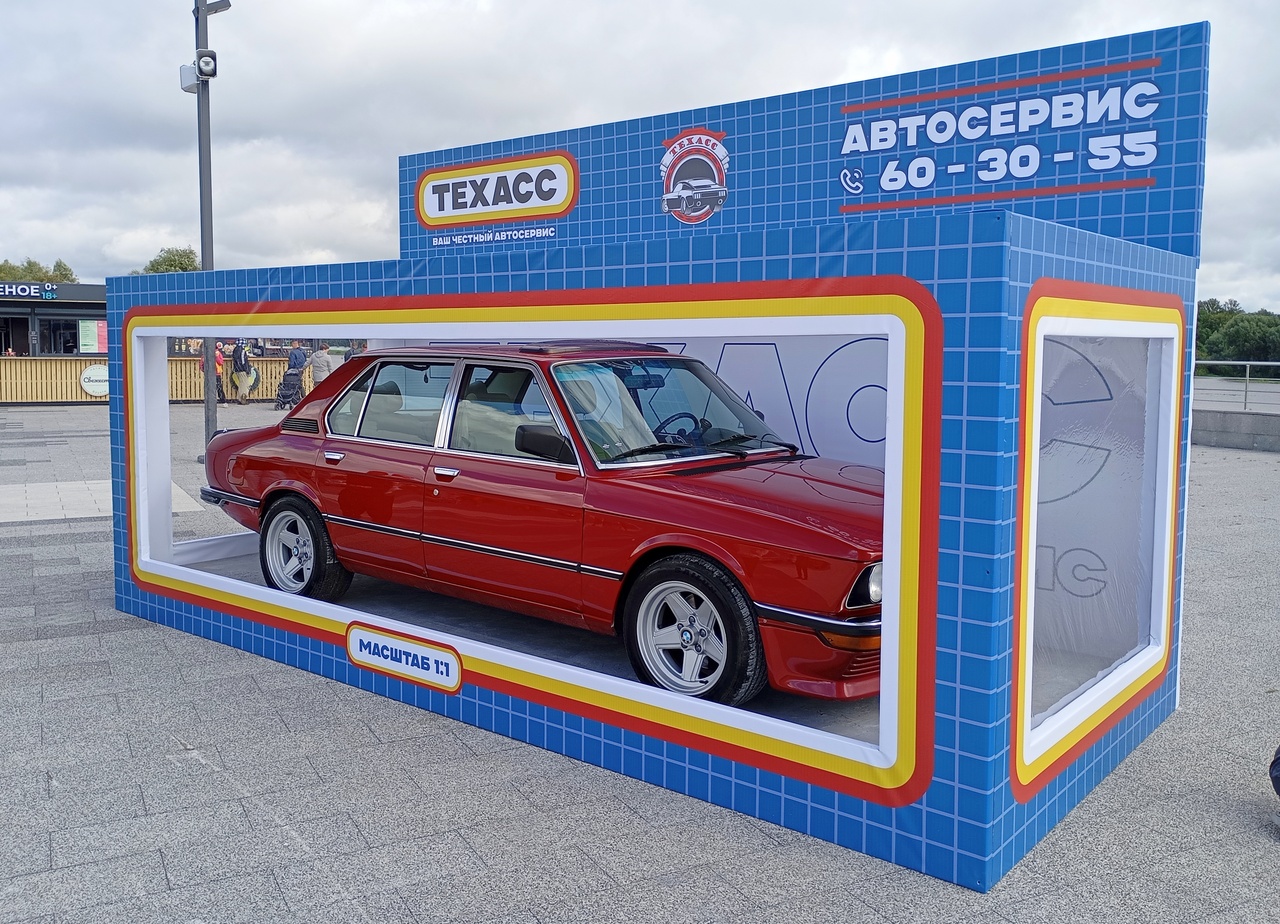 Новгородская область, № E12 528IS — BMW 5 Series (E12) '72-81; Новгородская область — "Авто Ретро Вече 2025"