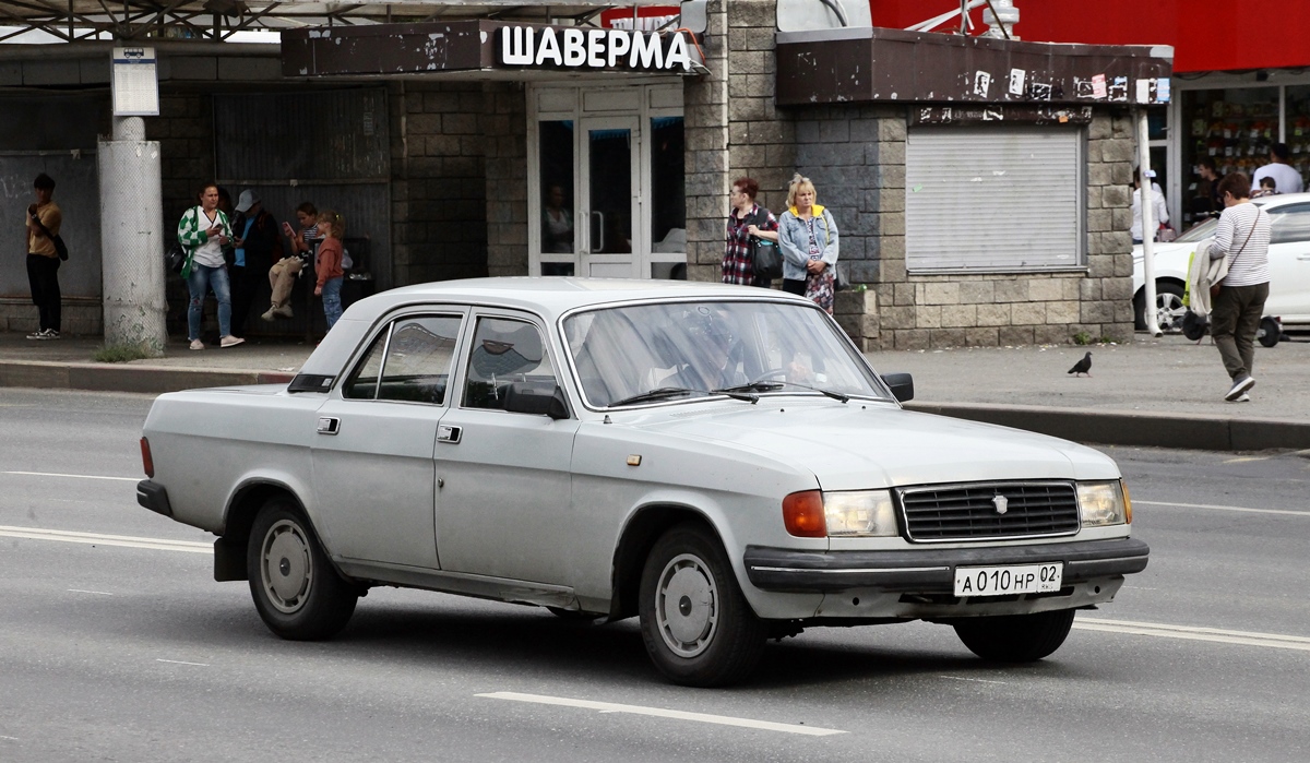 Башкортостан, № А 010 НР 02 — ГАЗ-31029 Волга '92-97