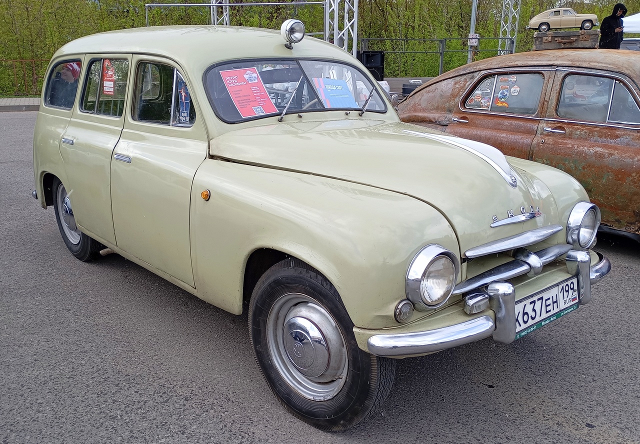 Москва, № К 637 ЕН 199 — Škoda 1201 STW (Type 980) '55-61; Тверская область — Открытие сезона 2025 Ретро-клуба Калинин