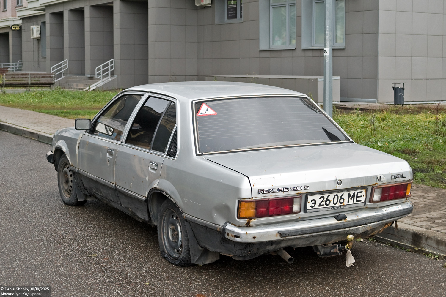 Москва, № Э 2606 МЕ — Opel Rekord (E1) '77-82