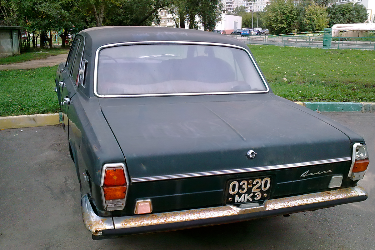 Москва, № 03-20 МКЭ — ГАЗ-24 Волга '68-86