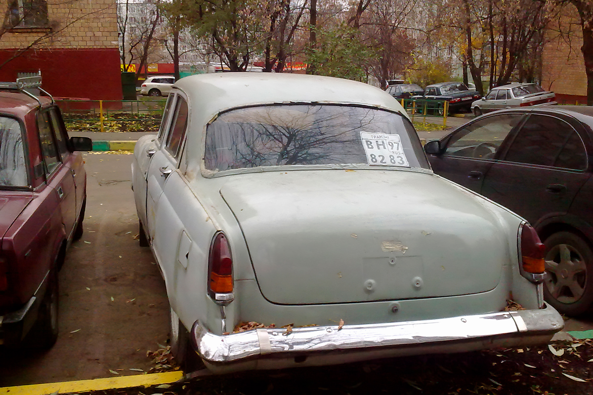 Москва, № ВН 8283 97 — ГАЗ-21 Волга (общая модель)