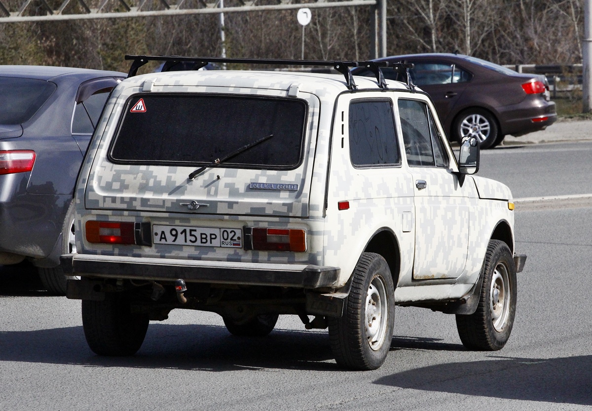 Башкортостан, № А 915 ВР 02 — ВАЗ-2121 Нива '77-94