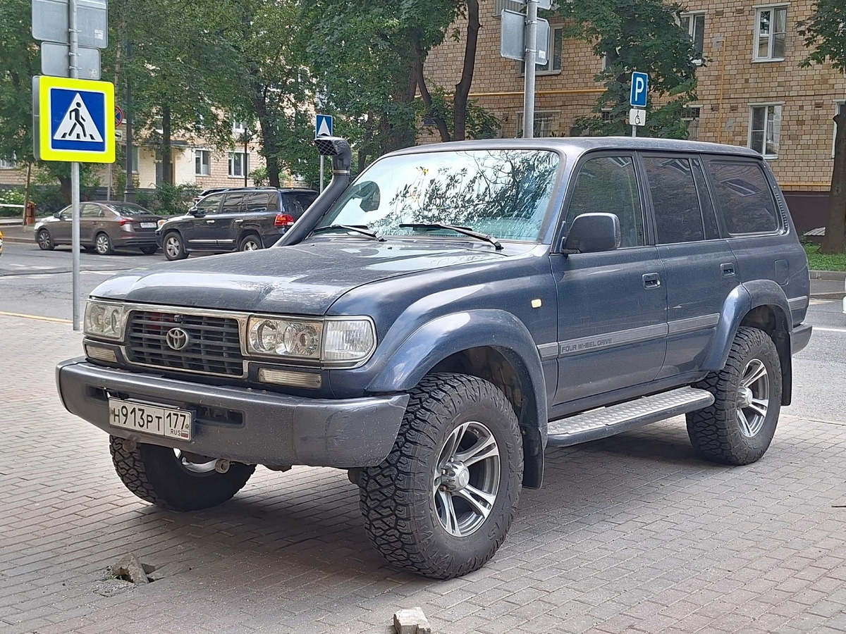 Москва, № Н 913 РТ 177 — Toyota Land Cruiser (J80) '89-97