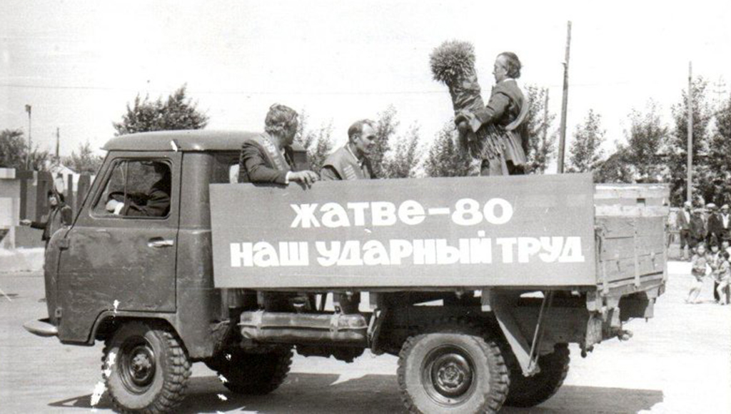 Исторические фотографии (до 2000 года) (Челябинская область)