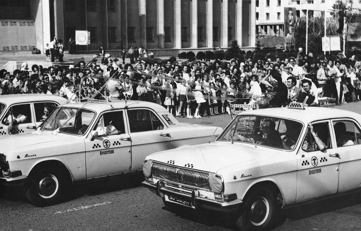 Краснодарский край, № 30-53 ЦПТ — ГАЗ-24-01 Волга '70-86; Исторические фотографии (до 2000 года) (Краснодарский край)