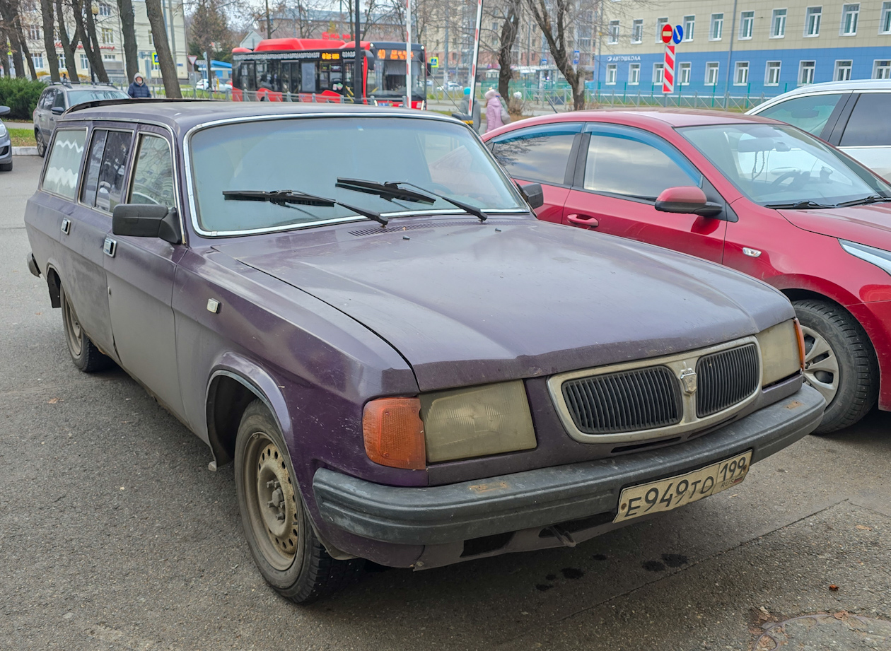 Москва, № Е 949 ТО 199 — ГАЗ-310221 '98-08