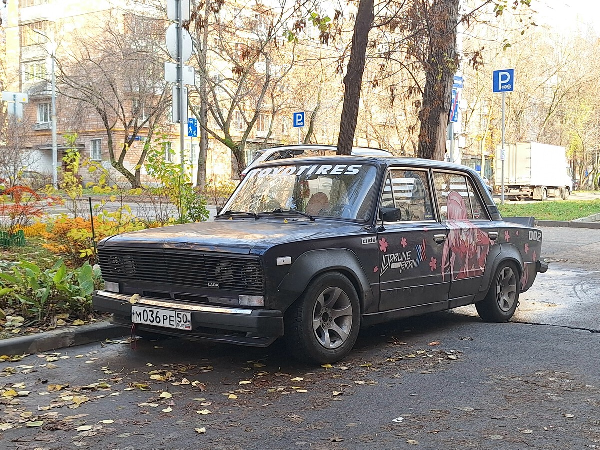 Московская область, № М 036 РЕ 50 — ВАЗ-2106 Жигули '75-06