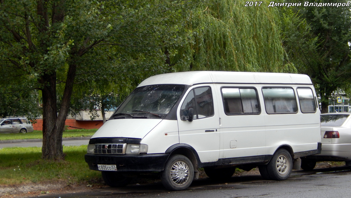 Орловская область, № С 835 СО 57 — ГАЗ-322132 ГАЗель '96-03