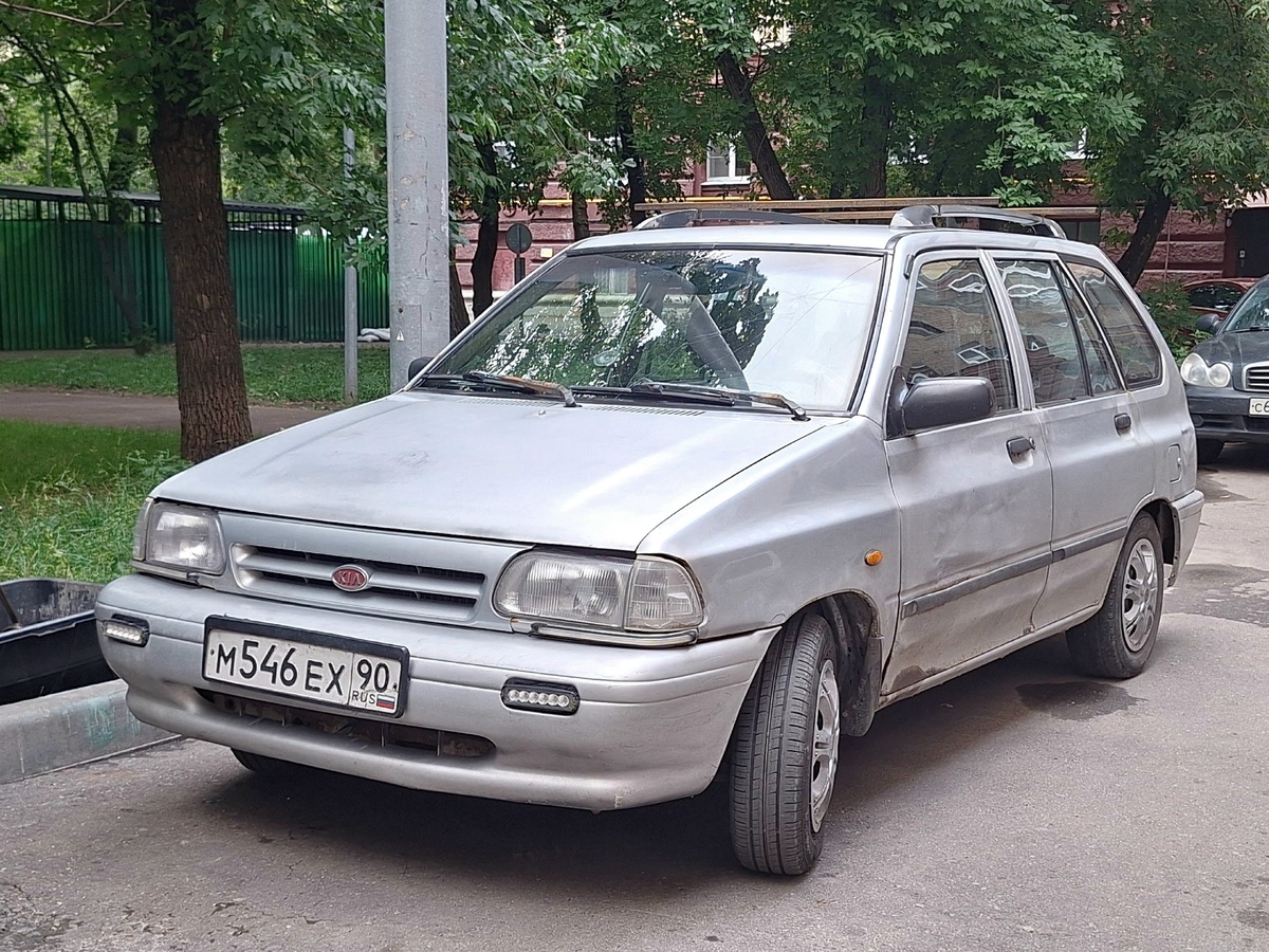 Московская область, № М 546 ЕХ 90 — Kia Pride (WA) '86-00