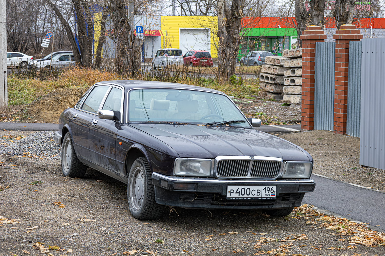 Свердловская область, № Р 400 СВ 196 — Jaguar XJ (XJ40)/Sovereign '86-94