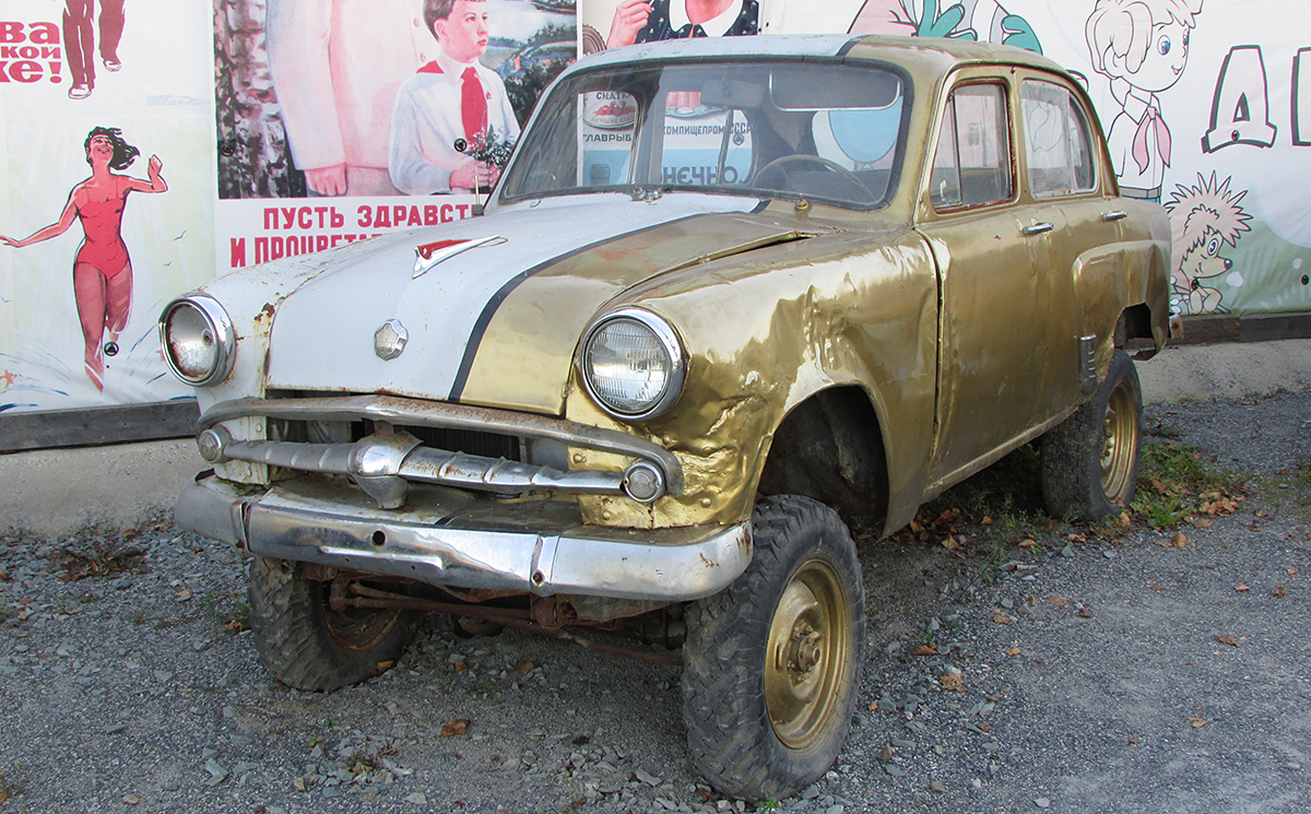 Новосибирская область, № (54) Б/Н 0058 — Москвич-410Н '58-61