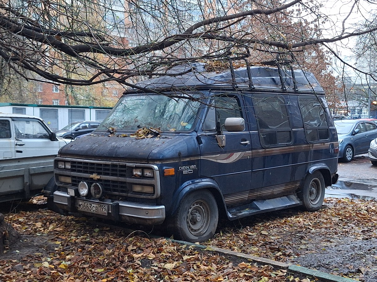 Москва, № О 663 СВ 199 — Chevrolet Van (3G) '71-96