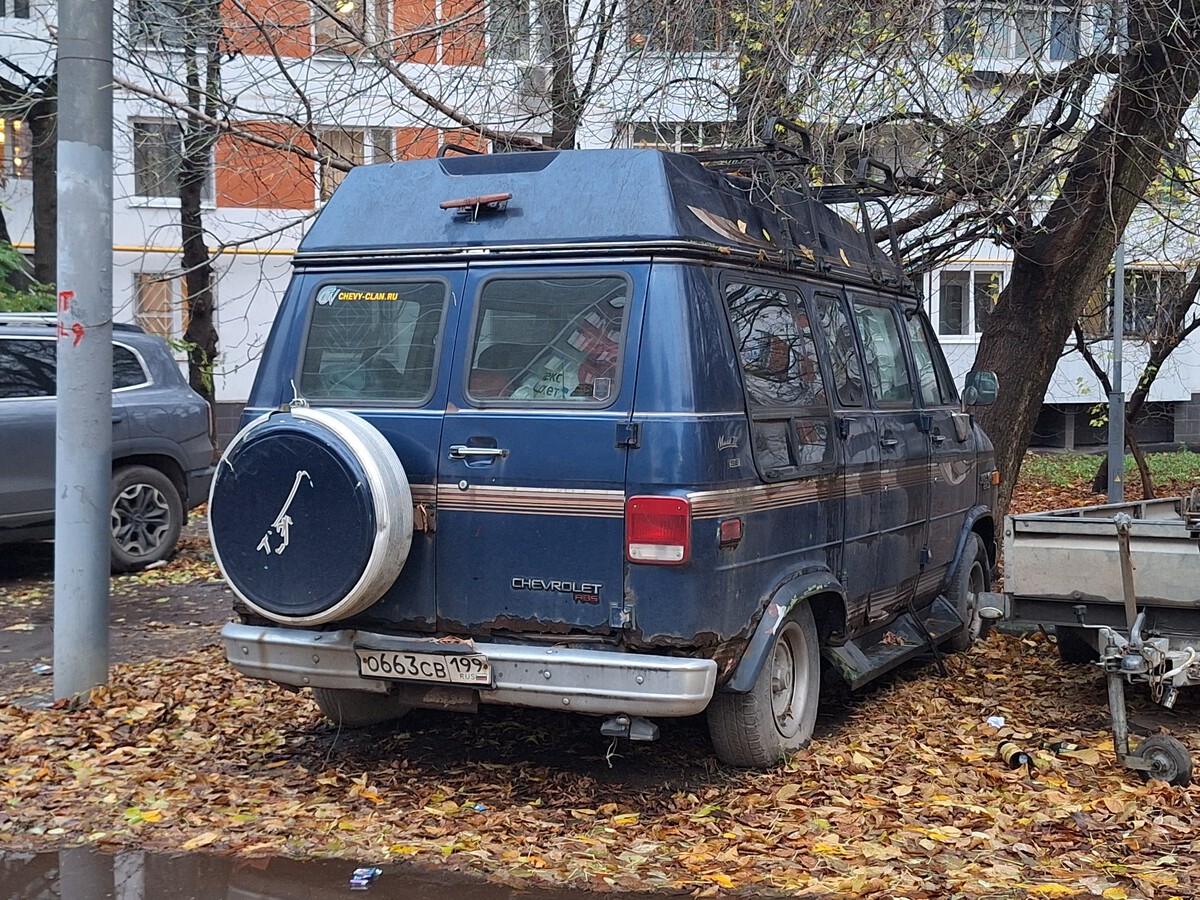 Москва, № О 663 СВ 199 — Chevrolet Van (3G) '71-96