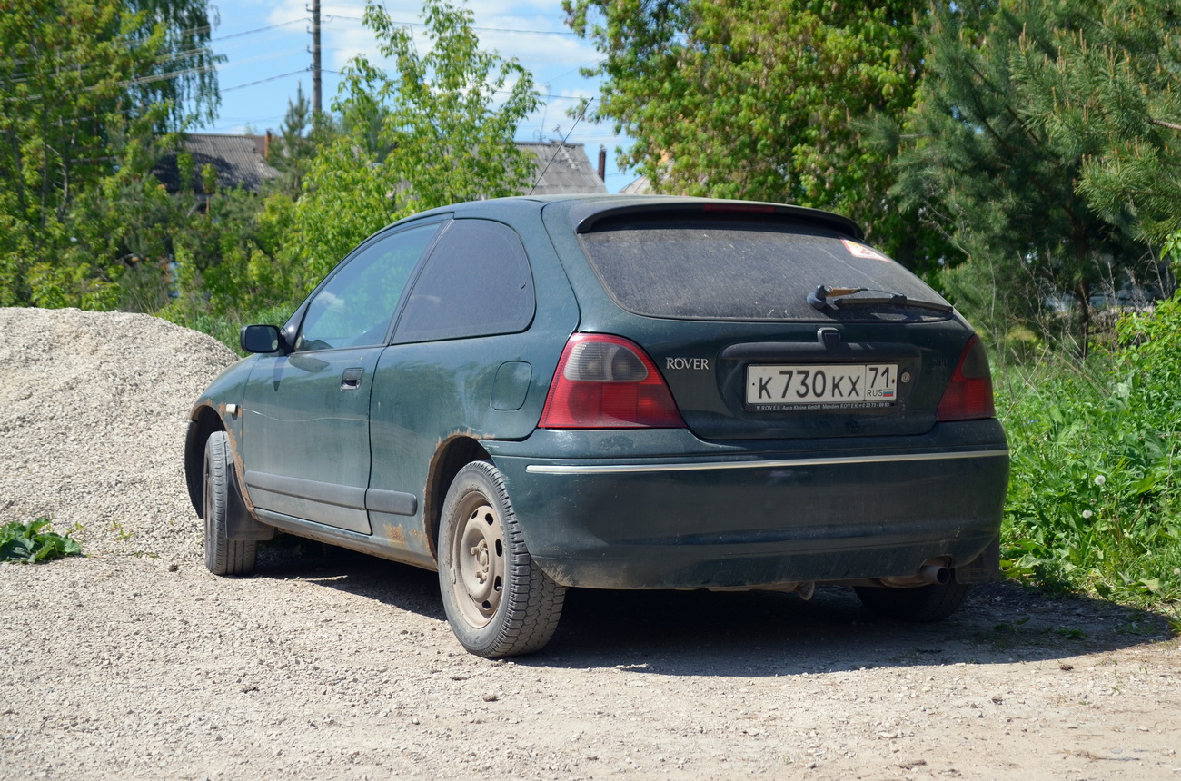 Тульская область, № К 730 КХ 71 — Rover 200 (RF) '95-99