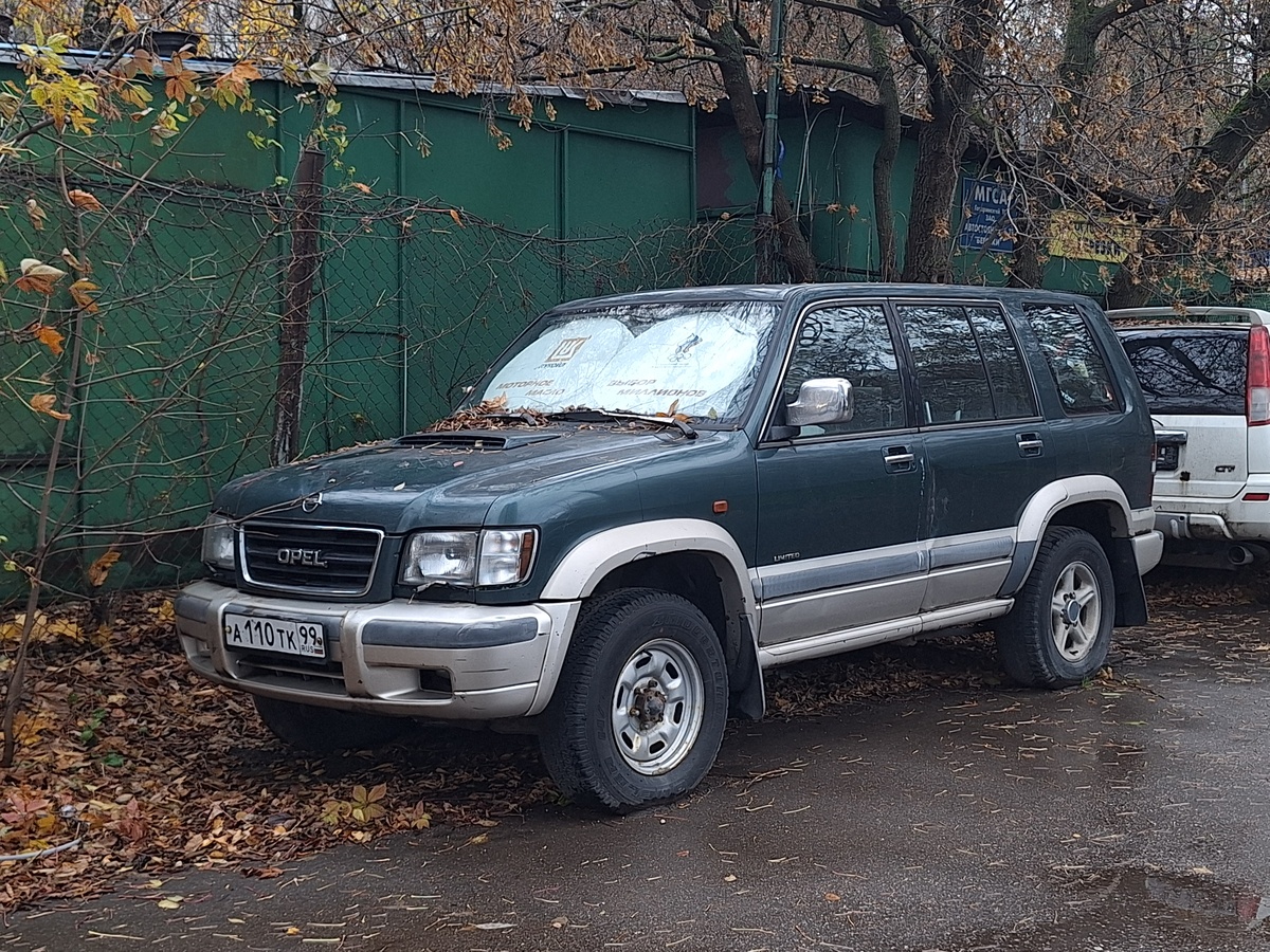 Москва, № А 110 ТК 99 — Opel Monterey '92-98