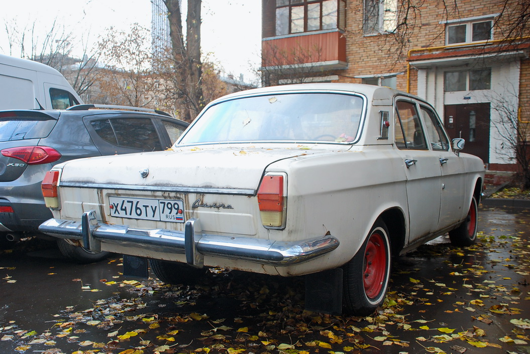 Москва, № Х 476 ТУ 799 — ГАЗ-24 Волга '68-86