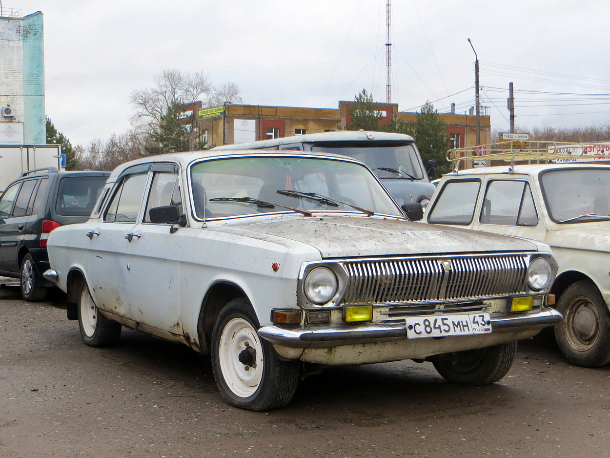Кировская область, № С 845 МН 43 — ГАЗ-24 Волга '68-86