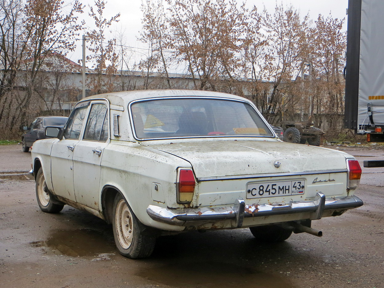 Кировская область, № С 845 МН 43 — ГАЗ-24 Волга '68-86