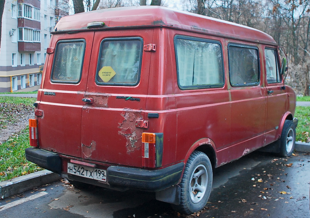 Москва, № Н 542 ТХ 199 — Leyland Freight Rover 200 Series '84-89