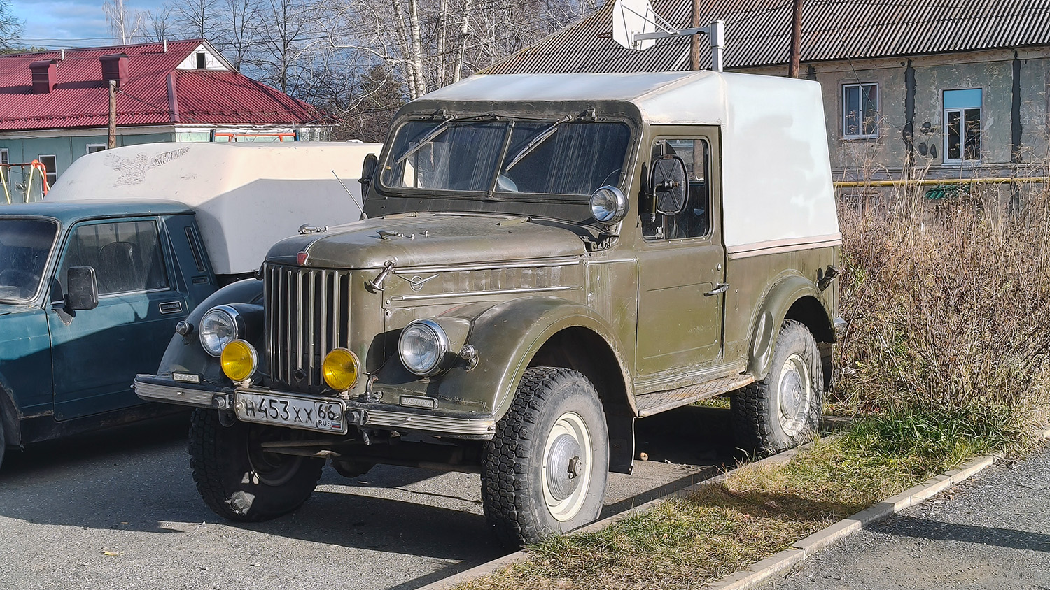 Свердловская область, № Н 453 ХХ 66 — ГАЗ-69 '53-73