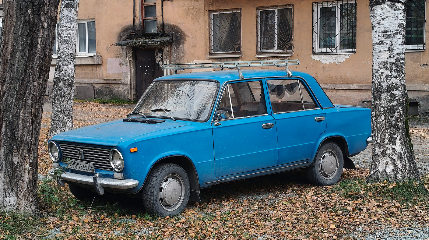 Челябинская область, № Х 901 ХМ 74 — ВАЗ-2101 Жигули '70-83