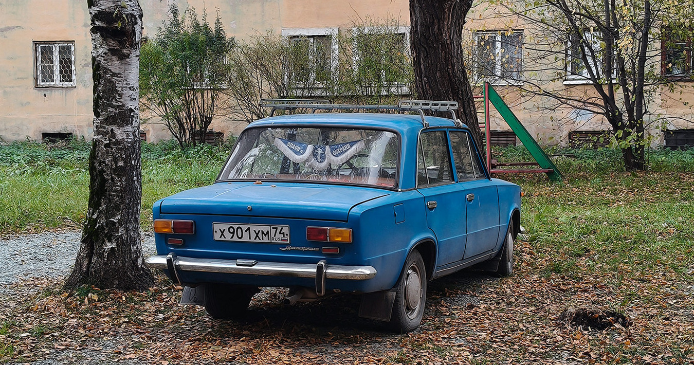 Челябинская область, № Х 901 ХМ 74 — ВАЗ-2101 Жигули '70-83