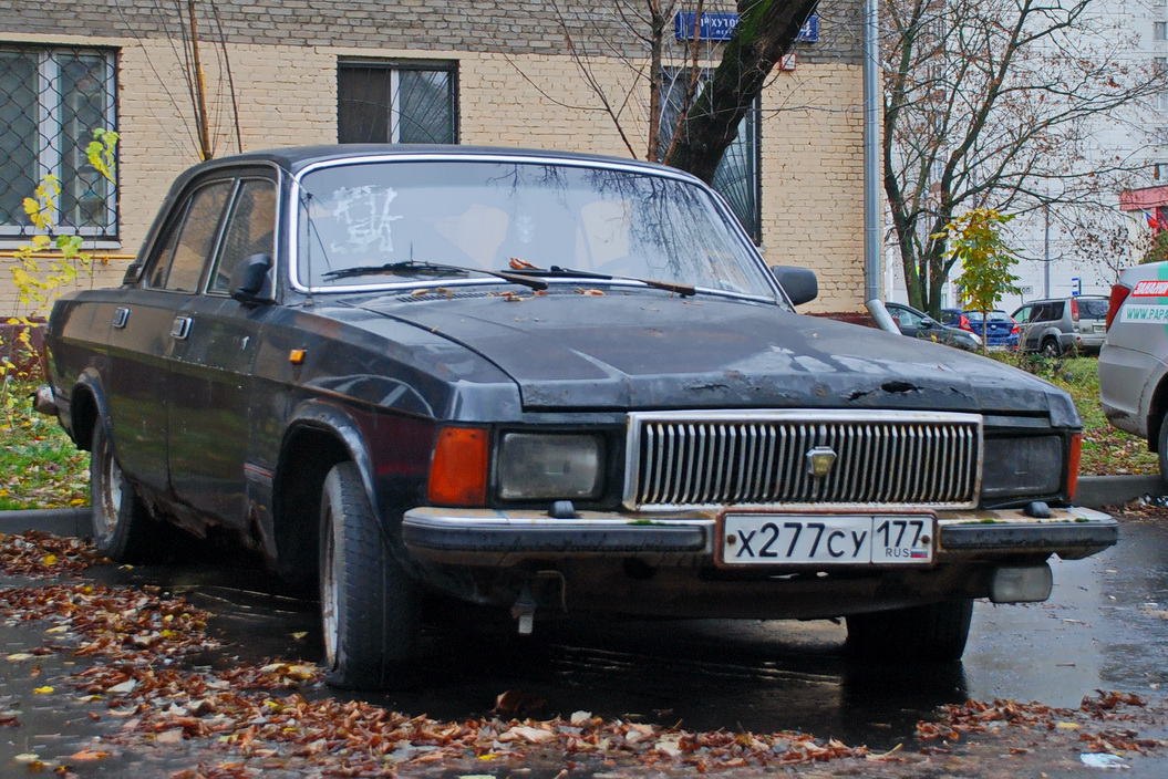 Москва, № Х 277 СУ 177 — ГАЗ-3102 Волга '81-08