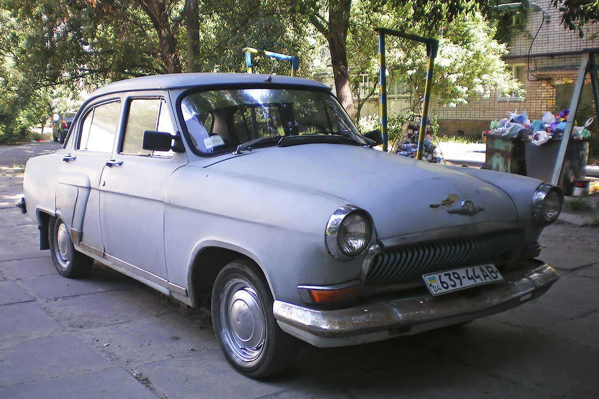 Днепропетровская область, № 639-44 АВ — ГАЗ-М-21Л Волга '62-64