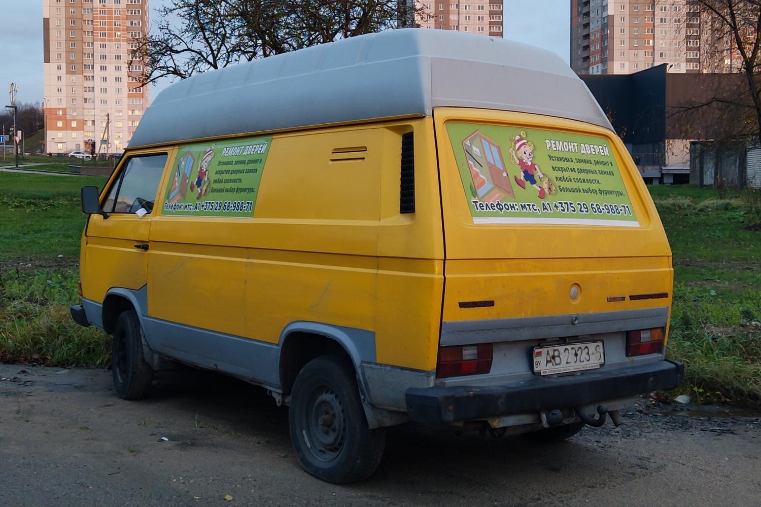 Могилёвская область, № АВ 2823-6 — Volkswagen Hochraum-Kastenwagen '79-92