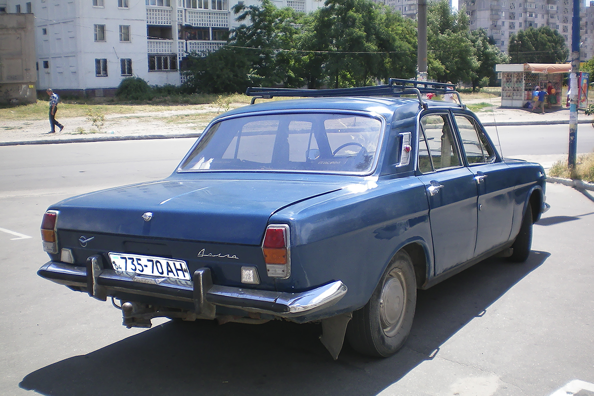 Днепропетровская область, № 735-70 АН — ГАЗ-24 Волга '68-86