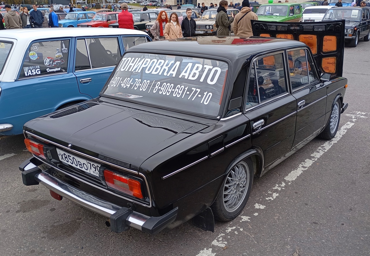 Московская область, № Х 850 ВО 790 — ВАЗ-2106 (РосЛада) '98-02; Тверская область — Закрытие сезона 2025 Тверского ретро-клуба