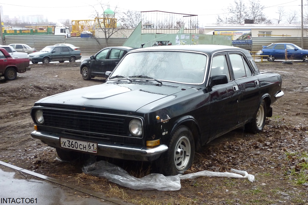 Ростовская область, № Х 360 СН 61 — ГАЗ-24-10 Волга '85-92
