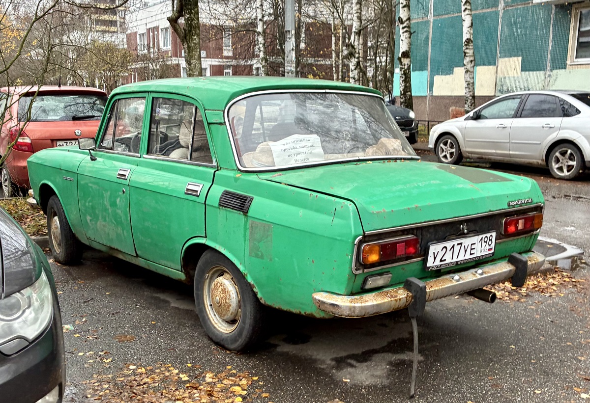 Санкт-Петербург, № У 217 УЕ 198 — Москвич-2140 '76-88