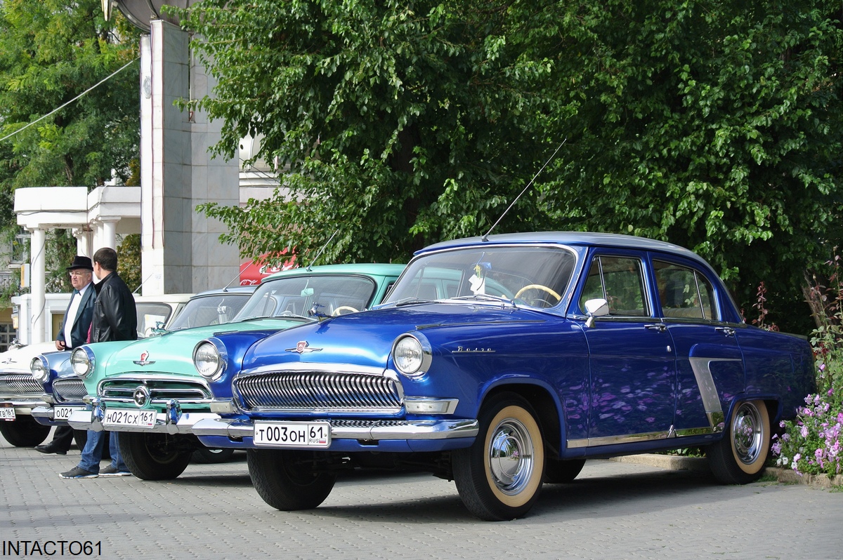 Ростовская область, № Т 003 ОН 61 — ГАЗ-М-21У Волга '62-64