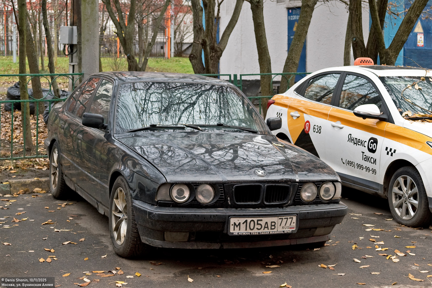Москва, № М 105 АВ 777 — BMW 5 Series (E34) '87-96