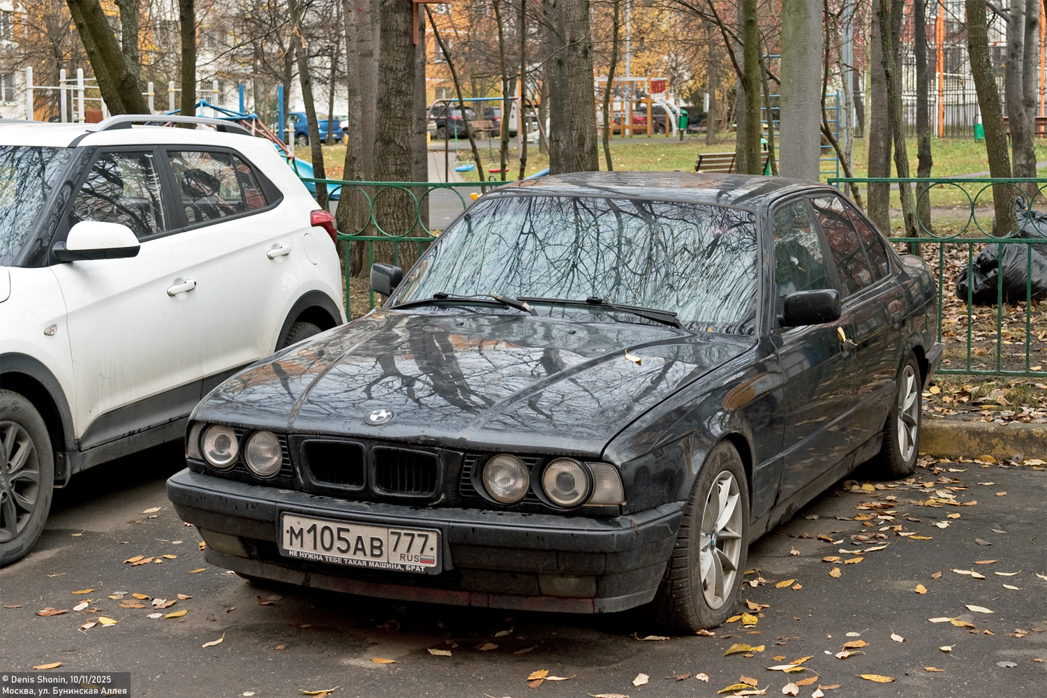 Москва, № М 105 АВ 777 — BMW 5 Series (E34) '87-96