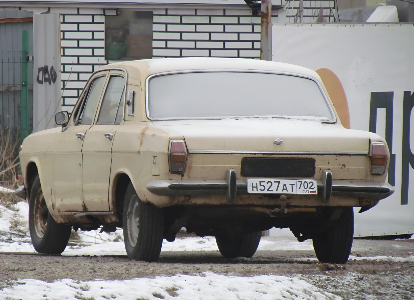 Башкортостан, № Н 527 АТ 702 — ГАЗ-24 Волга '68-86