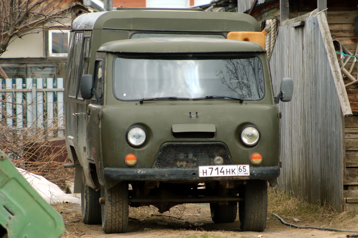 Сахалинская область, № Н 714 НК 65 — УАЗ-3303 '85-03