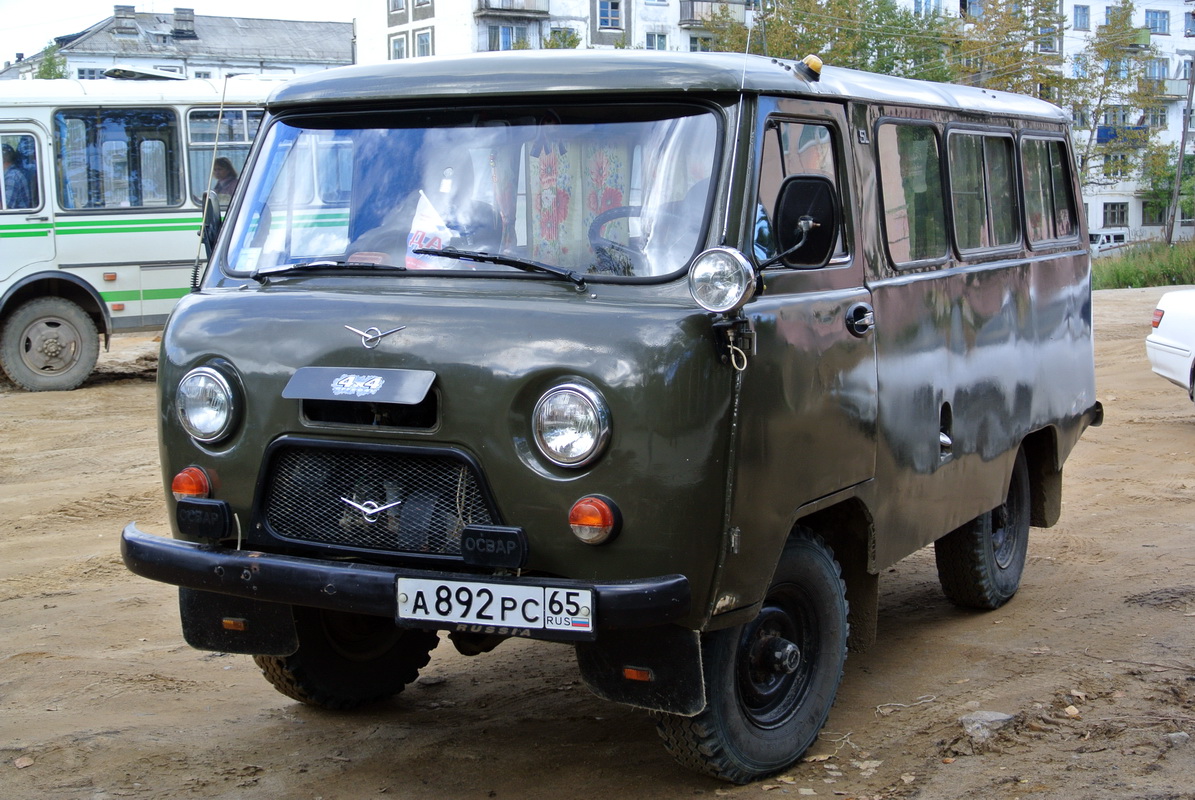 Сахалинская область, № А 892 РС 65 — УАЗ-452Д '65-85