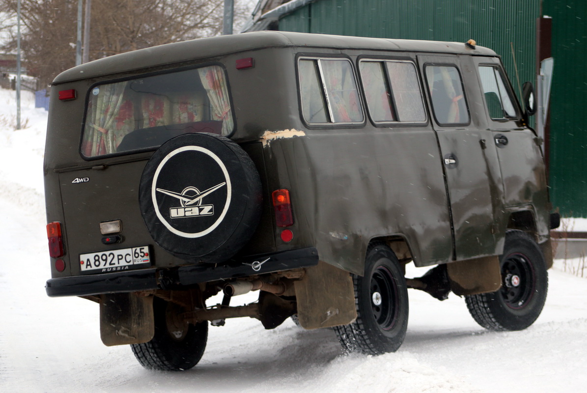 Сахалинская область, № А 892 РС 65 — УАЗ-452Д '65-85